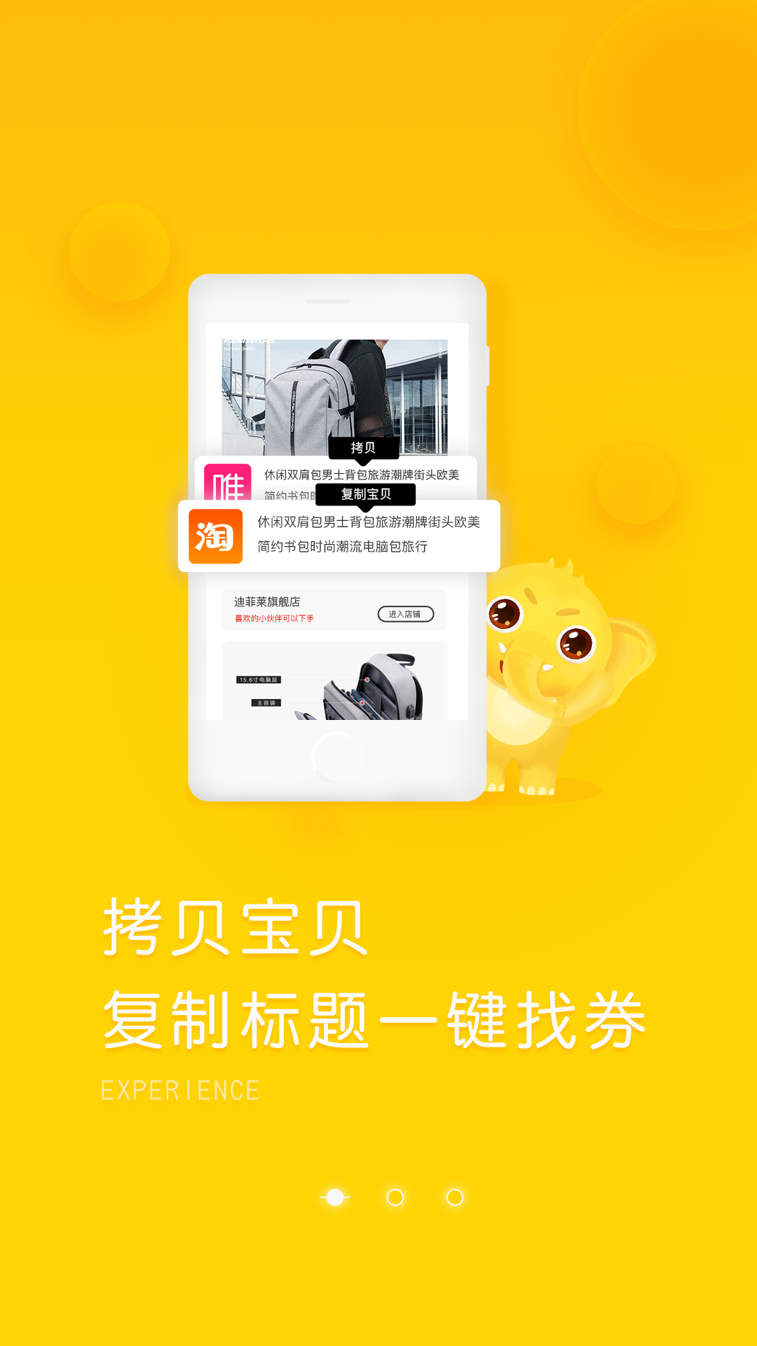 象店软件