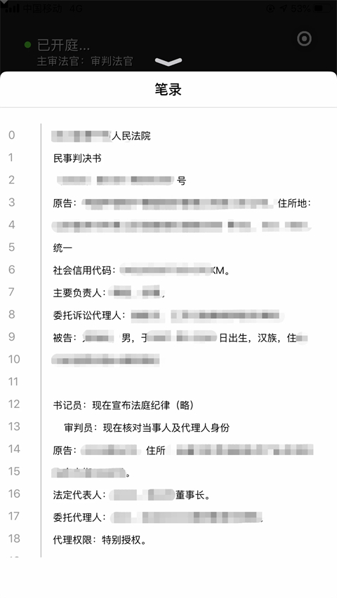 云晤app图3