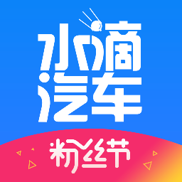 水滴汽车图标