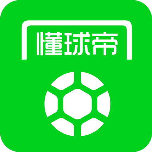懂球帝app图标