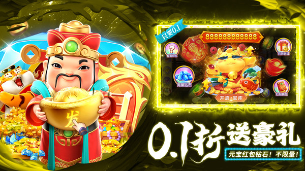 神将降魔手游图3