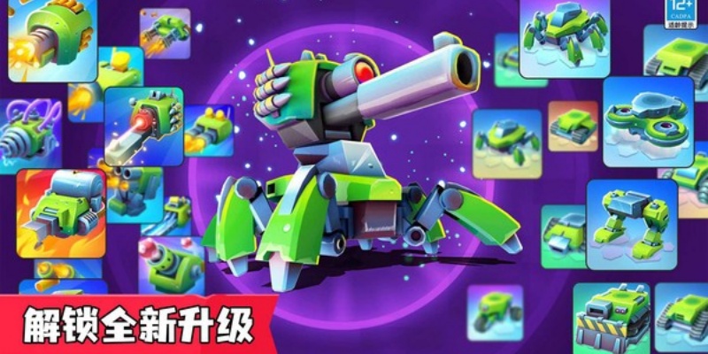 指尖战车游戏