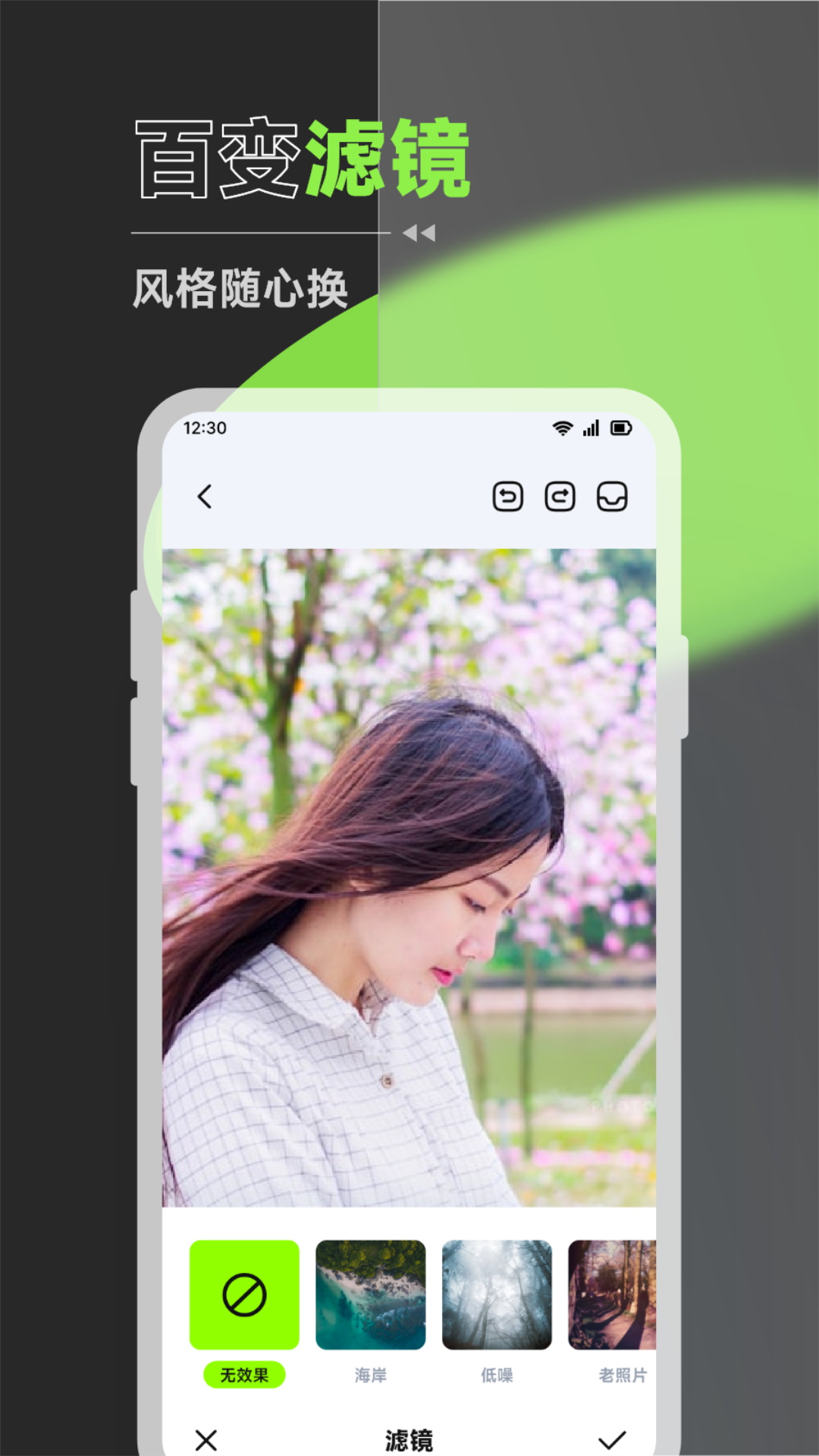 拾光相册图1
