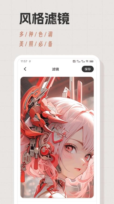 wk视频修图app图4