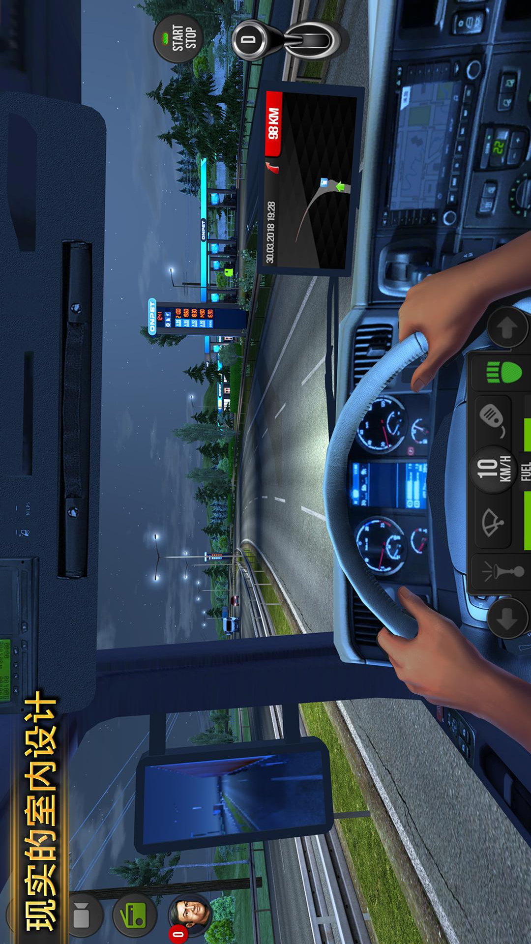 遨游德国游戏