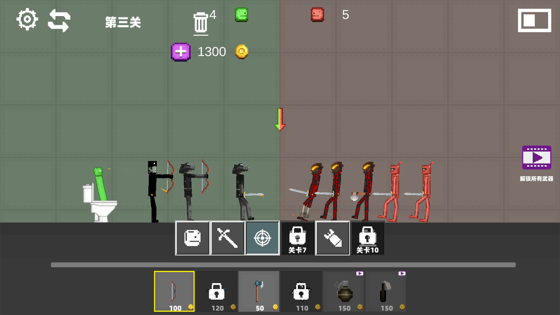 英雄监控人对决图2