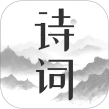 古诗词大挑战图标