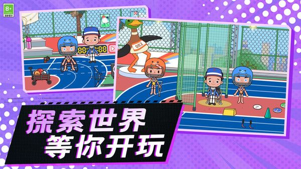 有一家餐厅游戏图3