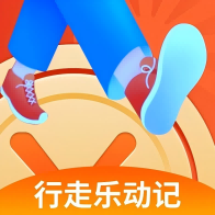行走乐动记图标