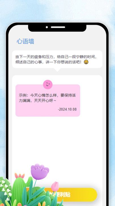 妤时天色图4