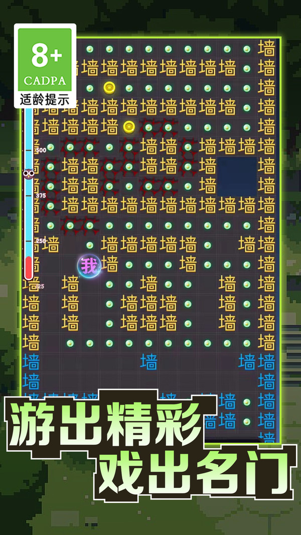暴走的黑洞图4