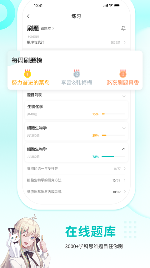质心在线图1