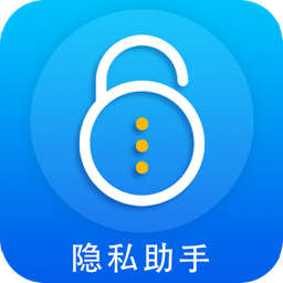 隐私加密隐藏app图标