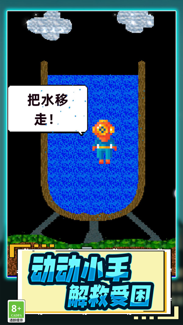 方块沙盒世界图3