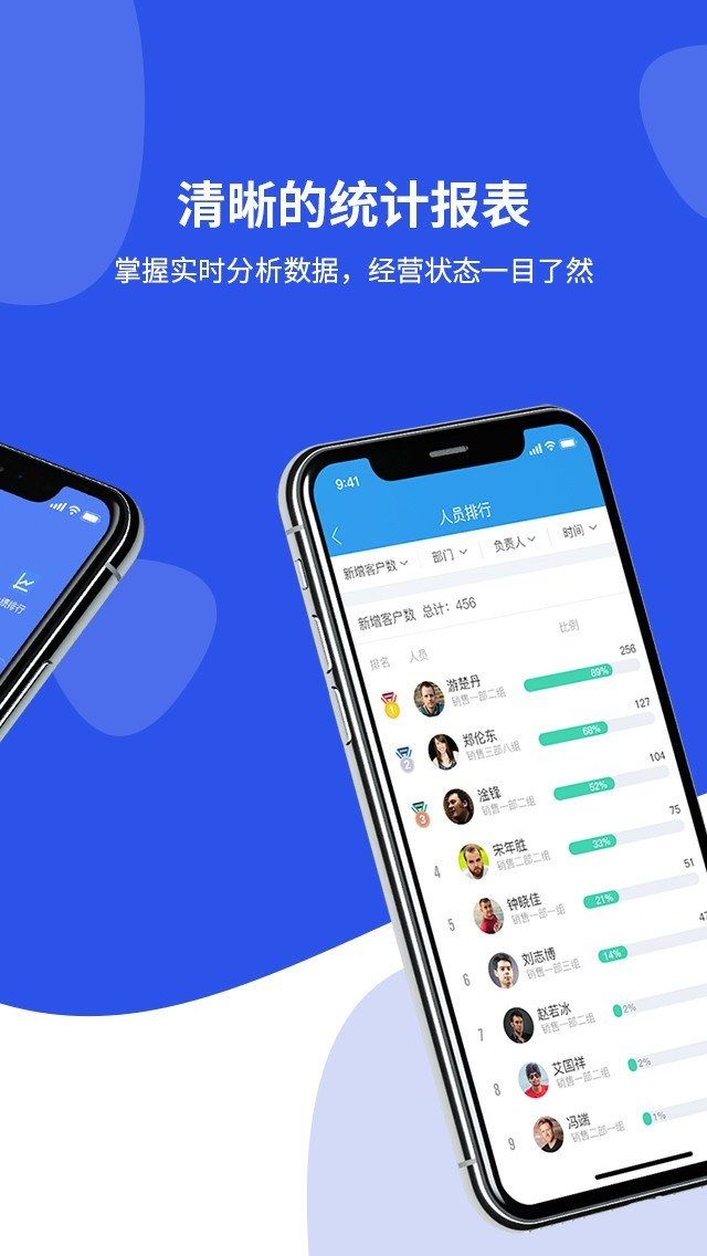 客户无忧app图2