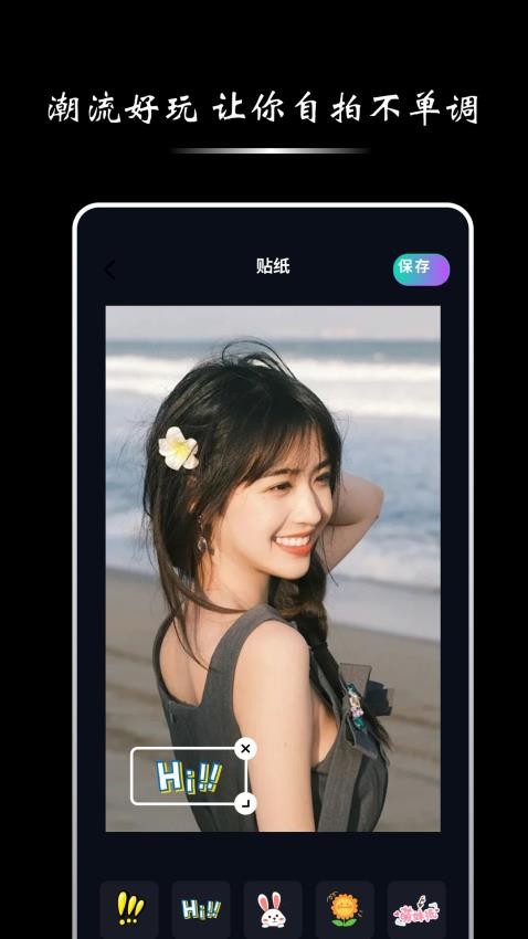 影子梭相机图2