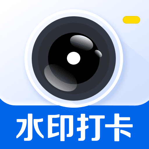 水印免费定位app图标