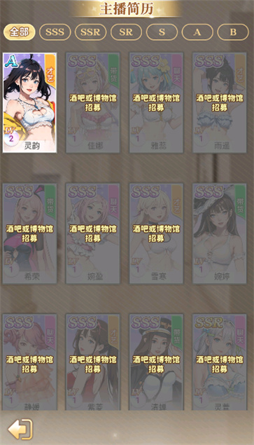 渣男的逆袭