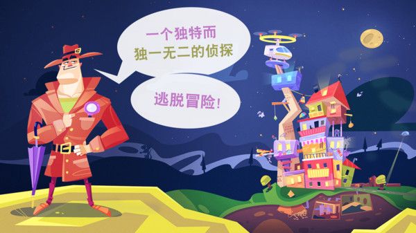 脑洞大发散图1