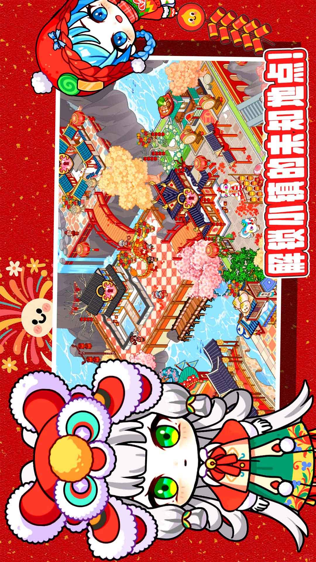 米加世界自建小镇游戏图4