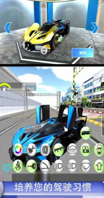 改装赛车模拟图3