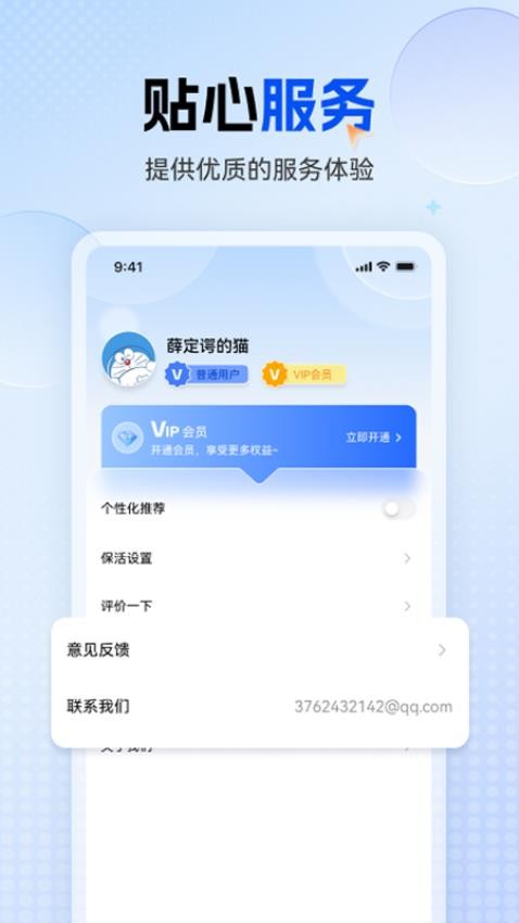 多功能连点器图1