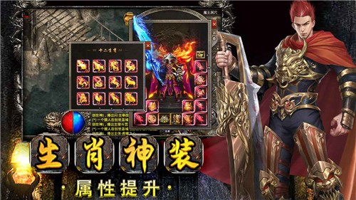 雷霆半月斩九游版图3