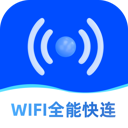WiFi全能快连钥匙app图标