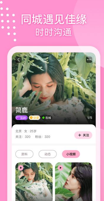 她知软件图2
