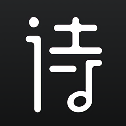 诗音app图标