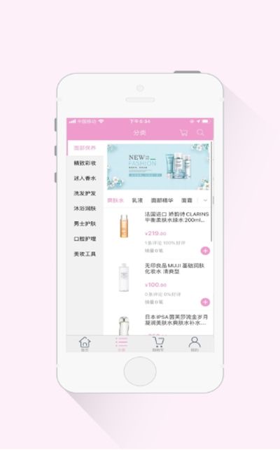 心喜app图3