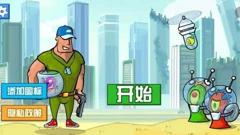 钢铁超级战士手机版图2