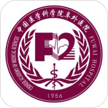 掌上阜外医院app图标