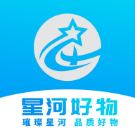 星河好物app图标