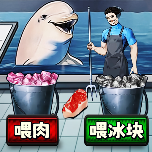 鲨鱼怪谈图标