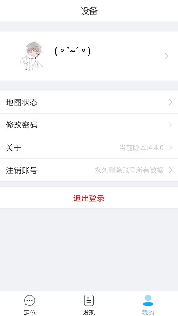 小见app图2