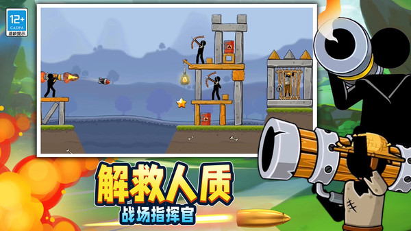 让子弹飞吧游戏图2