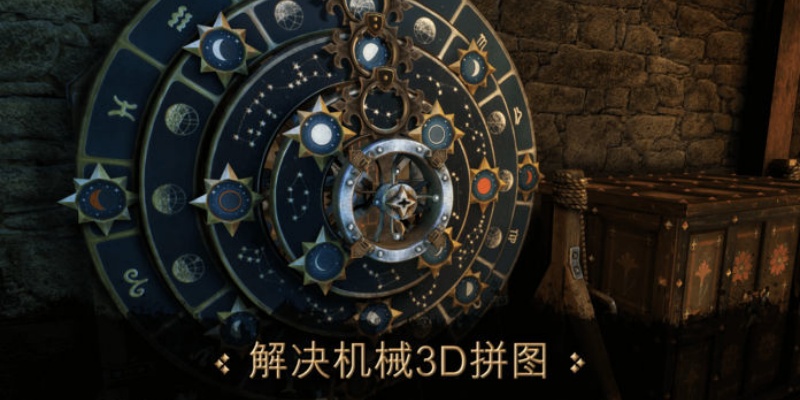 The House of da Vinci游戏