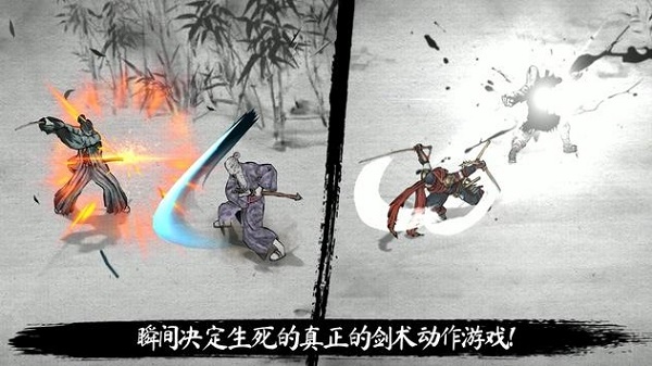 浪人：末代武士图3