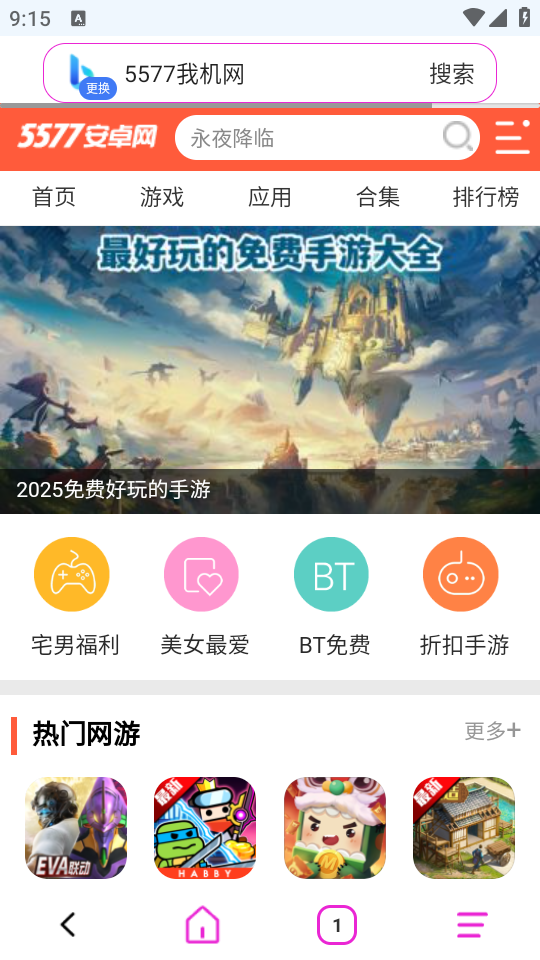 多钱浏览器