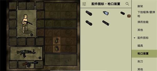 我的士兵图1