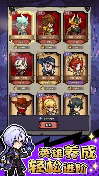 魔神快打