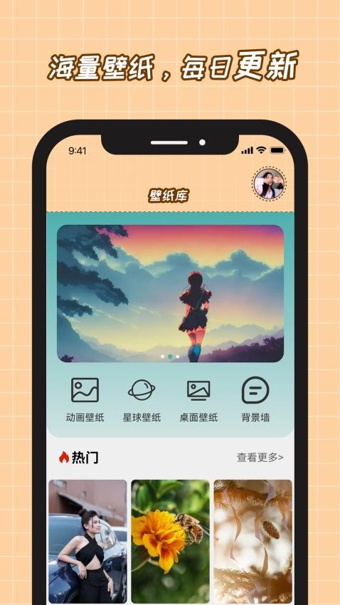 悦赏时光app图4
