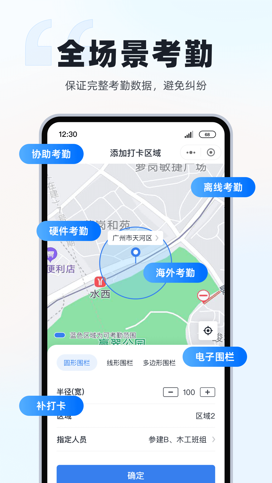 墨计图2