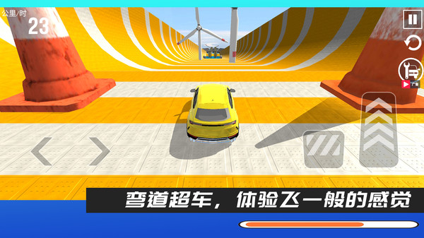弯道车神图2