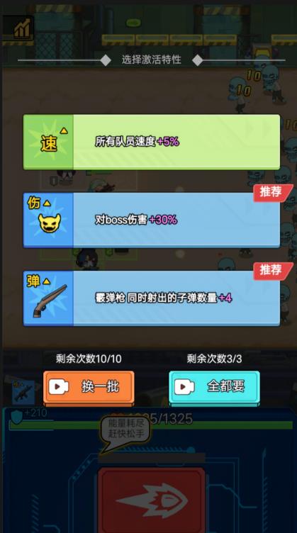 小小庇护所2手机版图2