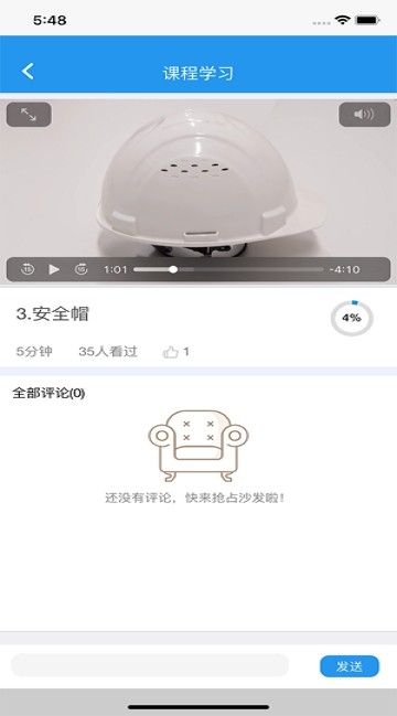 易思培训图3