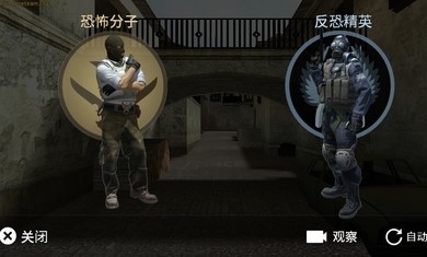 Counter-Strike: Global Offensive