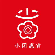 小团惠省图标