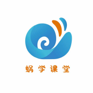 蜗学课堂app图标